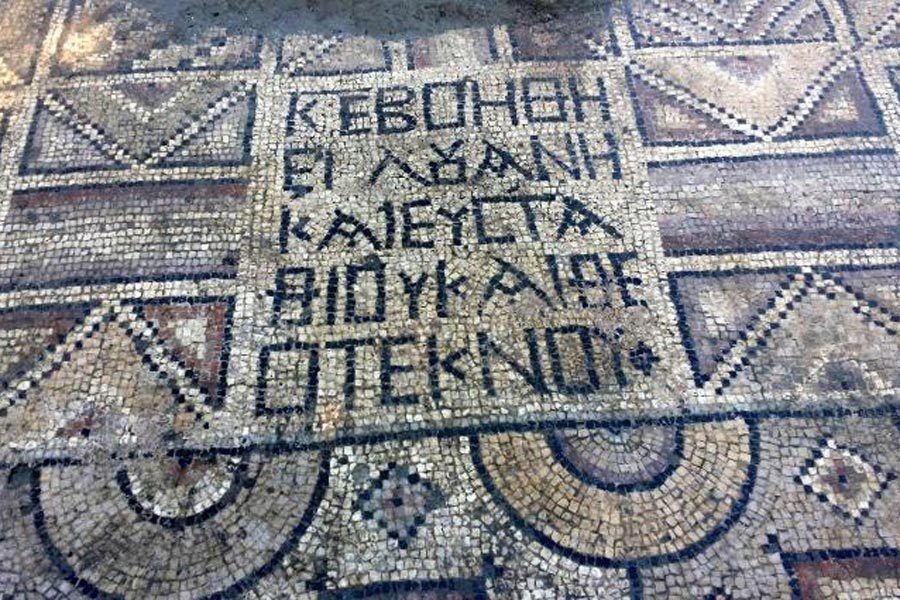 Arsuz’un Mirası Zenginleşiyor