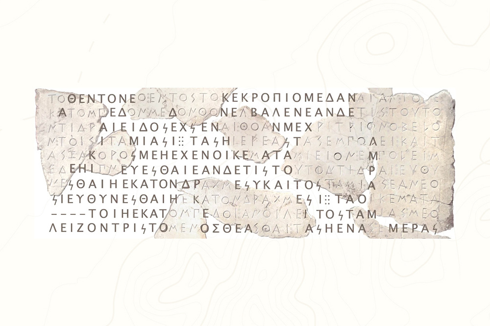 Ithaca: Son Yazıt Okuyucu