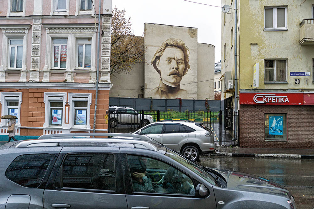 Maksim Gorki: Ezilenlerin Ruhu